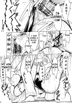 Page 25 of Nikuyoku Aoki Jou