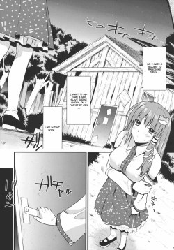 Page 5 of Midara no Miko