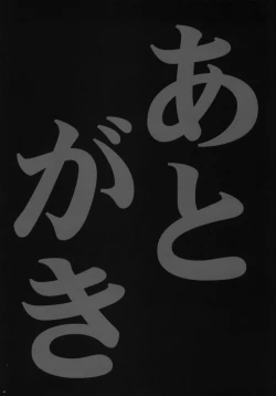 Page 35 of Eriko Ryojyoku Jikken