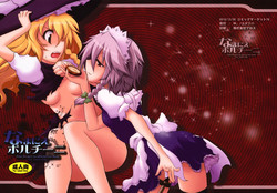 Download NAMANIE Porcino