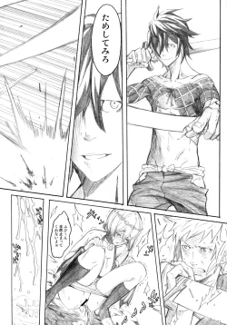 Page 19 of PixelitA 06