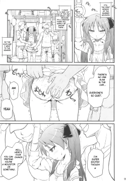 Page 4 of Kagamin wa Ore no Yome 3