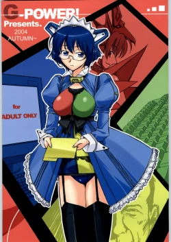 Page 34 of Sukoburu Teinkouzu SP2