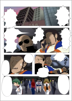 Page 2 of Doll no Oshigoto