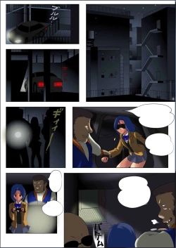 Page 5 of Doll no Oshigoto