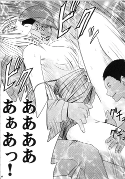 Page 155 of Sephiria Hard Soushuuhen