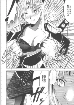 Page 7 of Sephiria Hard Soushuuhen