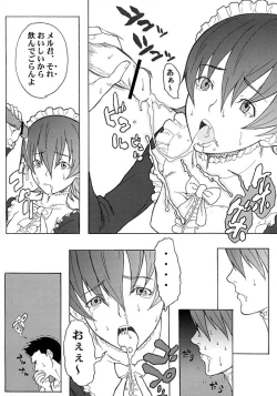 Page 52 of Cherry Cherry