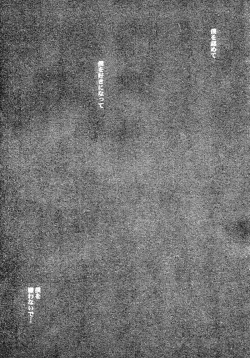 Page 5 of Cherry Cherry