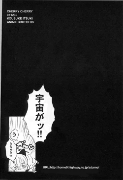 Page 64 of Cherry Cherry