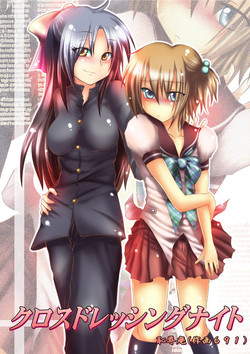 Download Crossdressing Knight