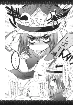 Page 24 of GARIGARI 30