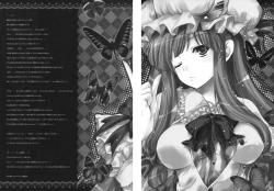 Page 7 of GARIGARI 30