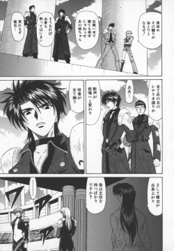 Page 108 of Bakumatsu Gakuenden Ryoko Mairu 3