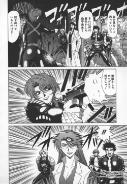 Page 135 of Bakumatsu Gakuenden Ryoko Mairu 3