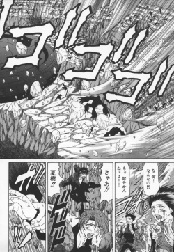 Page 141 of Bakumatsu Gakuenden Ryoko Mairu 3