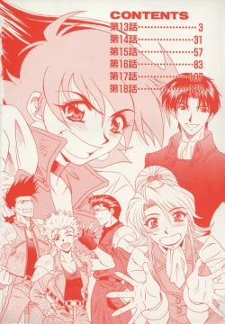 Page 5 of Bakumatsu Gakuenden Ryoko Mairu 3