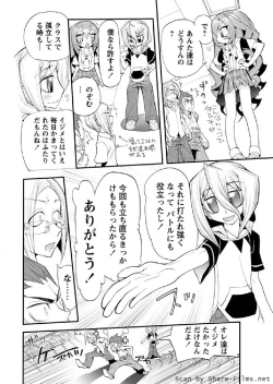 Page 49 of Karyou Sakuragumi Etsu 2011-01