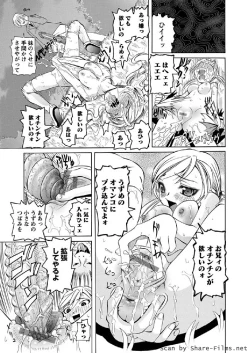 Page 92 of Karyou Sakuragumi Etsu 2011-01