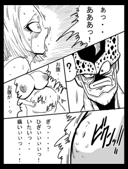 Page 6 of DRAGON ROAD 6