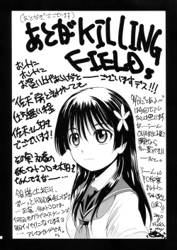 Page 25 of Waru Haru-n