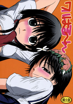 Download Waru Haru-n