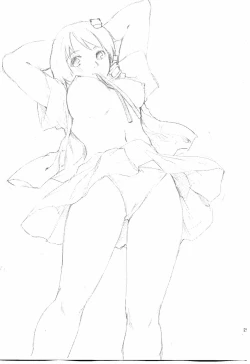 Page 21 of Touhou Ukiyo Emaki "Seinaru Fune no Kiseki no Kiseki"