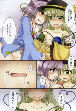 Page 13 of Substitution