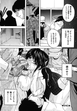 Page 110 of Boketsu