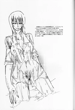 Page 18 of Floral Talk