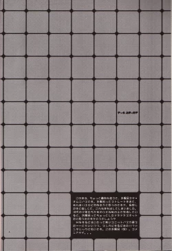 Page 3 of Floral Talk