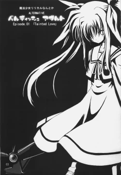 Page 2 of Bardiche Adult Episode.01 Tainted Love