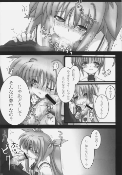 Page 8 of Bardiche Adult Episode.01 Tainted Love