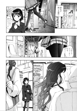 Page 10 of Hajimete Koi o Shita. - It Fell in Love for the First Time.