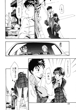 Page 118 of Hajimete Koi o Shita. - It Fell in Love for the First Time.