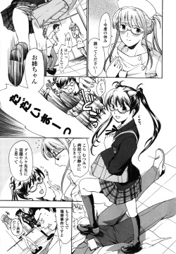 Page 135 of Hajimete Koi o Shita. - It Fell in Love for the First Time.