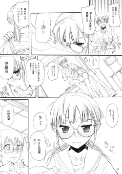 Page 13 of BLUE WATER SPLASH 28