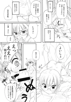 Page 14 of BLUE WATER SPLASH 28