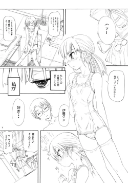 Page 8 of BLUE WATER SPLASH 28