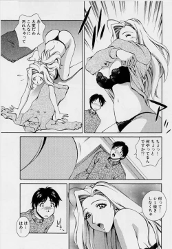 Page 133 of After Five no Seifuku