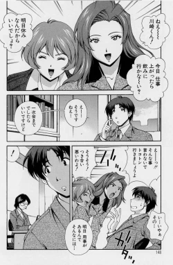 Page 150 of After Five no Seifuku