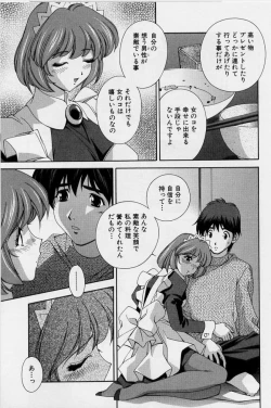 Page 15 of After Five no Seifuku