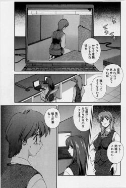 Page 35 of After Five no Seifuku