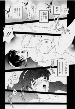 Page 64 of After Five no Seifuku