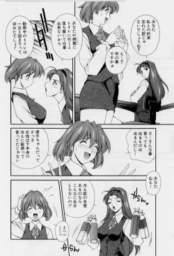Page 72 of After Five no Seifuku