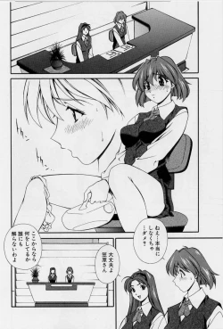 Page 74 of After Five no Seifuku