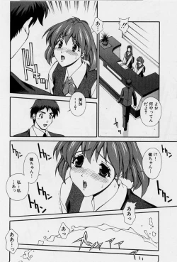 Page 78 of After Five no Seifuku