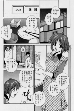 Page 90 of After Five no Seifuku