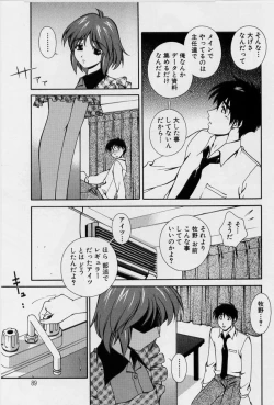 Page 91 of After Five no Seifuku