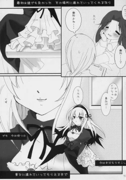 Page 16 of - Koufuku no Omocha